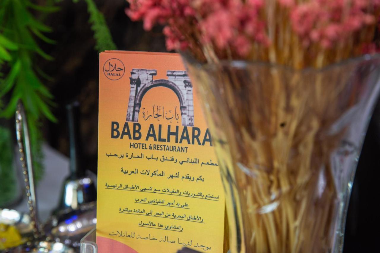 Bab Alhara Hotel Patong Bagian luar foto
